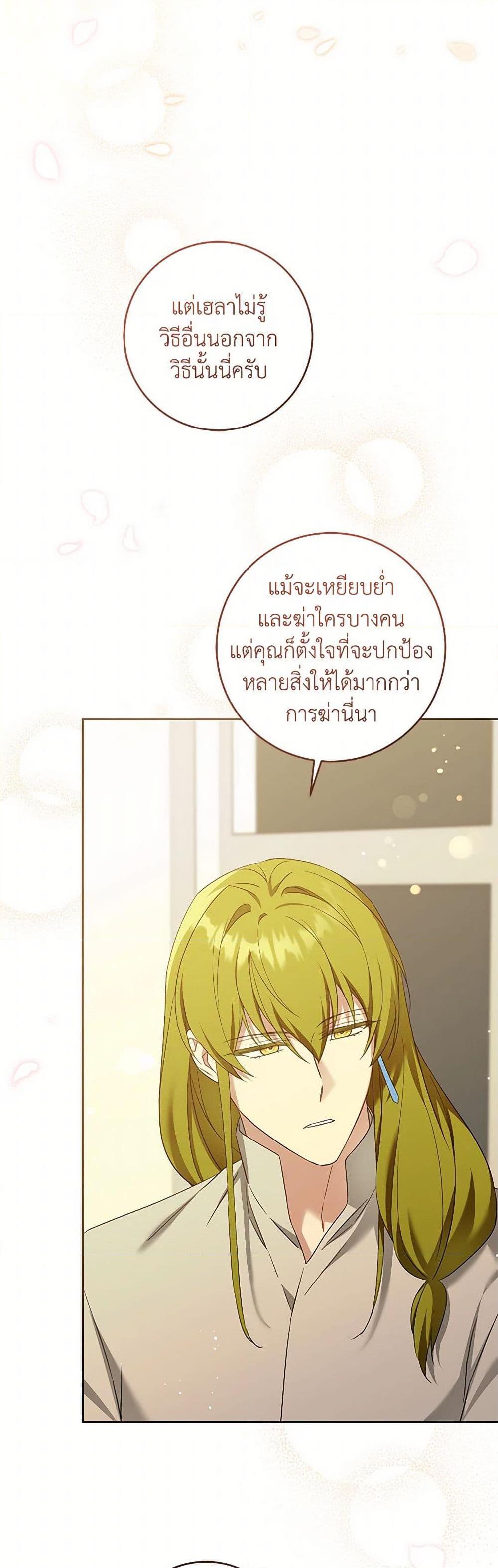 Manga-lc-com อ่านมังงะ อ่านการ์ตูน ออนไลน์ ฟรี Please Give Me the Pacifier ตอนที่ 1 2 3 4 5 6 7 8 9 10 11 12 13 14 ฟรี ไม่มีโฆษณา Manga-lc - อ่าน มังงะ อ่าน การ์ตูน ออนไลน์ อ่านมังงะ ฟรี