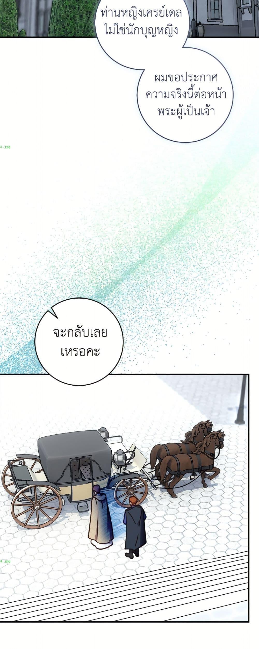 Manga-lc-com อ่านมังงะ อ่านการ์ตูน ออนไลน์ ฟรี I’ll Predict Your Happy Ending ตอนที่ 1 2 3 4 5 6 7 8 9 10 11 12 13 14 ฟรี ไม่มีโฆษณา Manga-lc - อ่าน มังงะ อ่าน การ์ตูน ออนไลน์ อ่านมังงะ ฟรี
