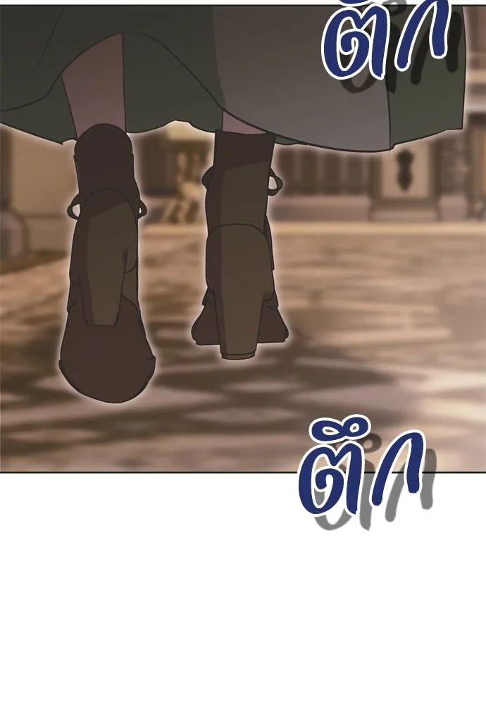 คมเขี้ยวชำระแค้น ตอนที่ 22 รูปที่ 13