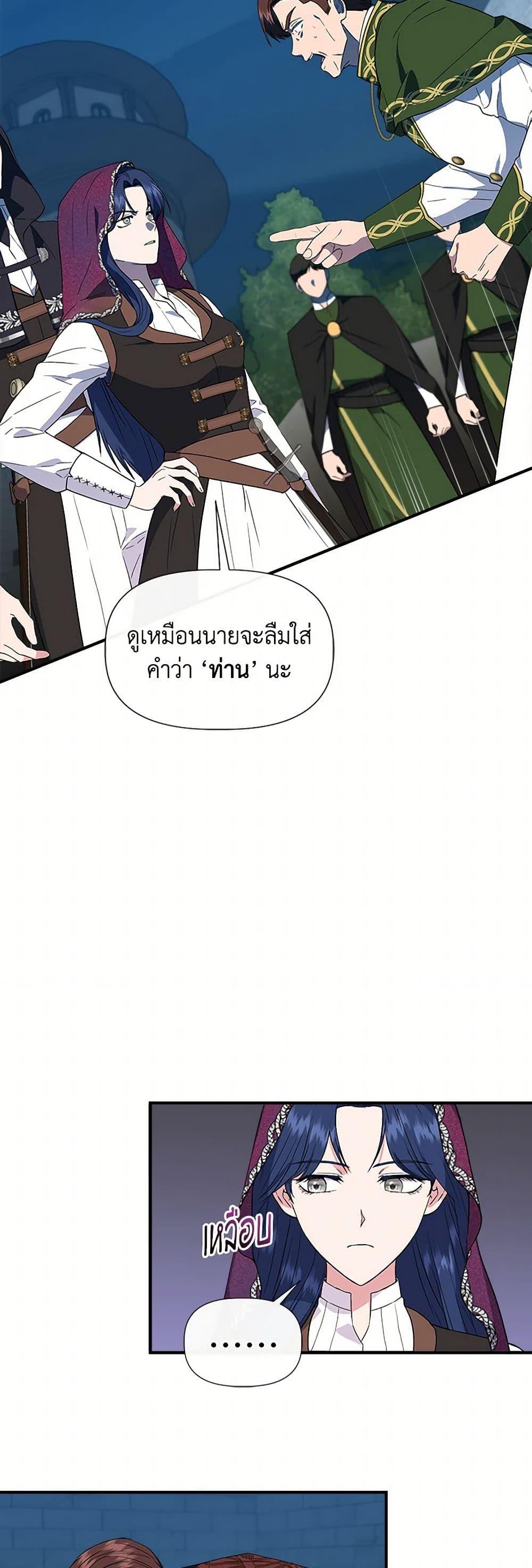 Manga-lc-com อ่านมังงะ อ่านการ์ตูน ออนไลน์ ฟรี I Wasn’t the Cinderella ตอนที่ 1 2 3 4 5 6 7 8 9 10 11 12 13 14 ฟรี ไม่มีโฆษณา Manga-lc - อ่าน มังงะ อ่าน การ์ตูน ออนไลน์ อ่านมังงะ ฟรี