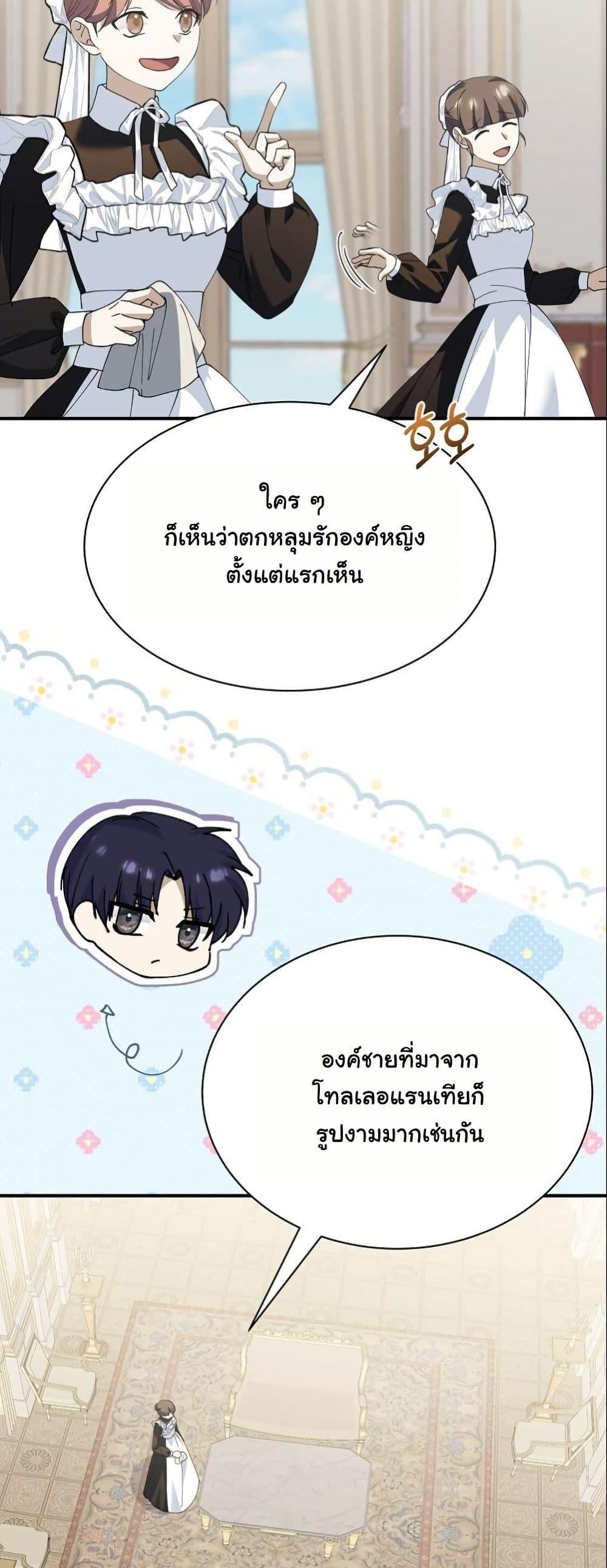 Manga-lc-com อ่านมังงะ อ่านการ์ตูน ออนไลน์ ฟรี Princess of the Demon King ตอนที่ 1 2 3 4 5 6 7 8 9 10 11 12 13 14 ฟรี ไม่มีโฆษณา Manga-lc - อ่าน มังงะ อ่าน การ์ตูน ออนไลน์ อ่านมังงะ ฟรี