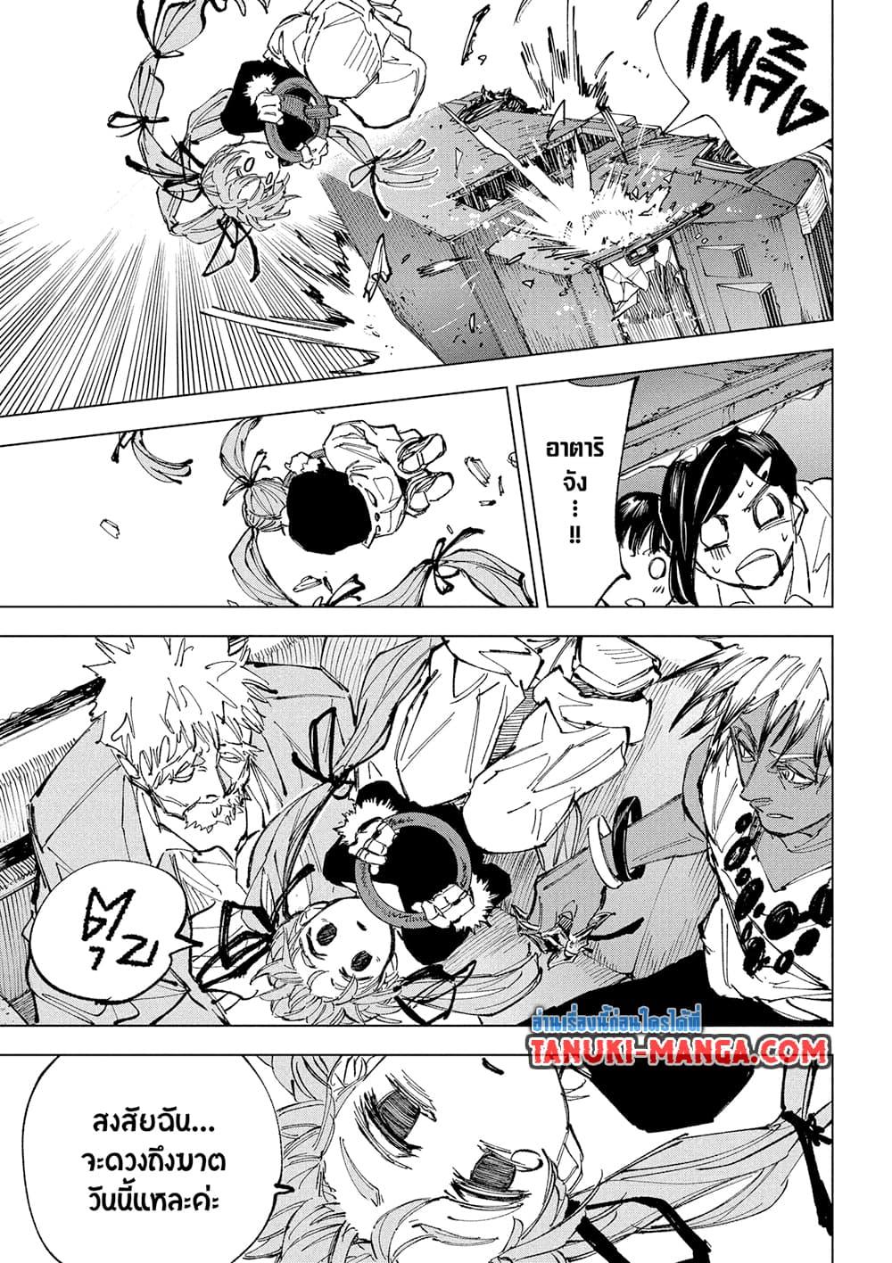 Manga-lc-com อ่านมังงะ อ่านการ์ตูน ออนไลน์ ฟรี Sakamoto Days ตอนที่ 1 2 3 4 5 6 7 8 9 10 11 12 13 14 ฟรี ไม่มีโฆษณา Manga-lc - อ่าน มังงะ อ่าน การ์ตูน ออนไลน์ อ่านมังงะ ฟรี