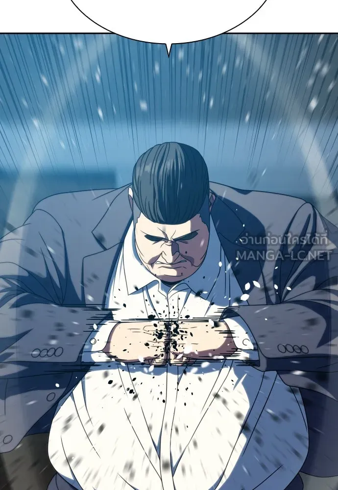 นักรบแช่แข็ง ตอนที่ 28 รูปที่ 105