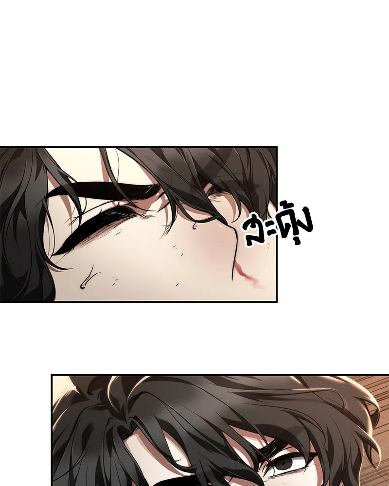 Omniscient Reader อ่านชะตาวันสิ้นโลก ตอนที่ 16 บทละครลำดับห้า (4) รูปที่ 106