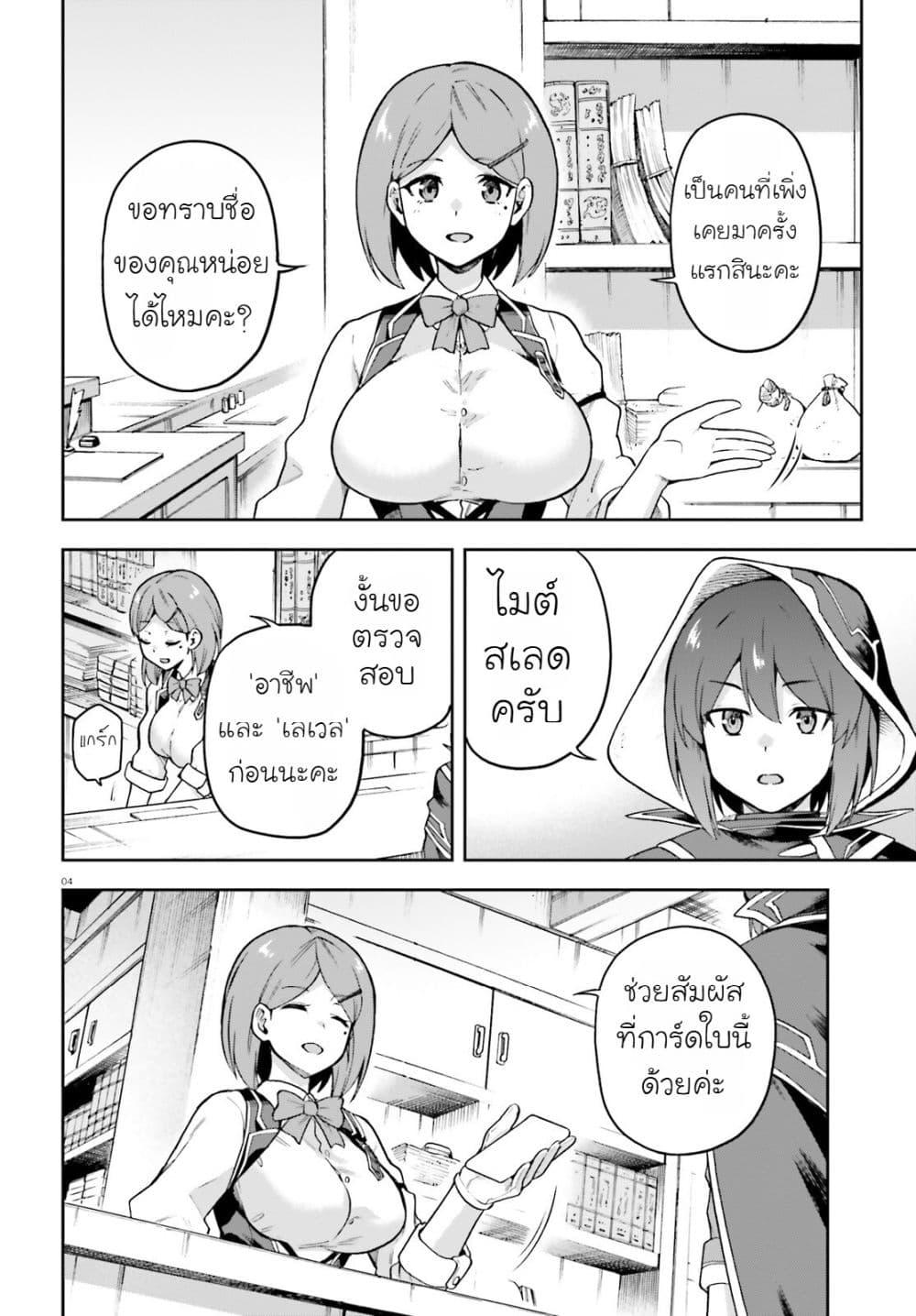 Manga-lc-com อ่านมังงะ อ่านการ์ตูน ออนไลน์ ฟรี Last Boss Toubatsugo Ni Hajimeru Nishuume Boukensha Life Hajimari No Machi De Wakeari Bishoujo-tachi Ga Mechakucha Natsuite Kimasu ตอนที่ 1 2 3 4 5 6 7 8 9 10 11 12 13 14 ฟรี ไม่มีโฆษณา Manga-lc - อ่าน มังงะ อ่าน การ์ตูน ออนไลน์ อ่านมังงะ ฟรี