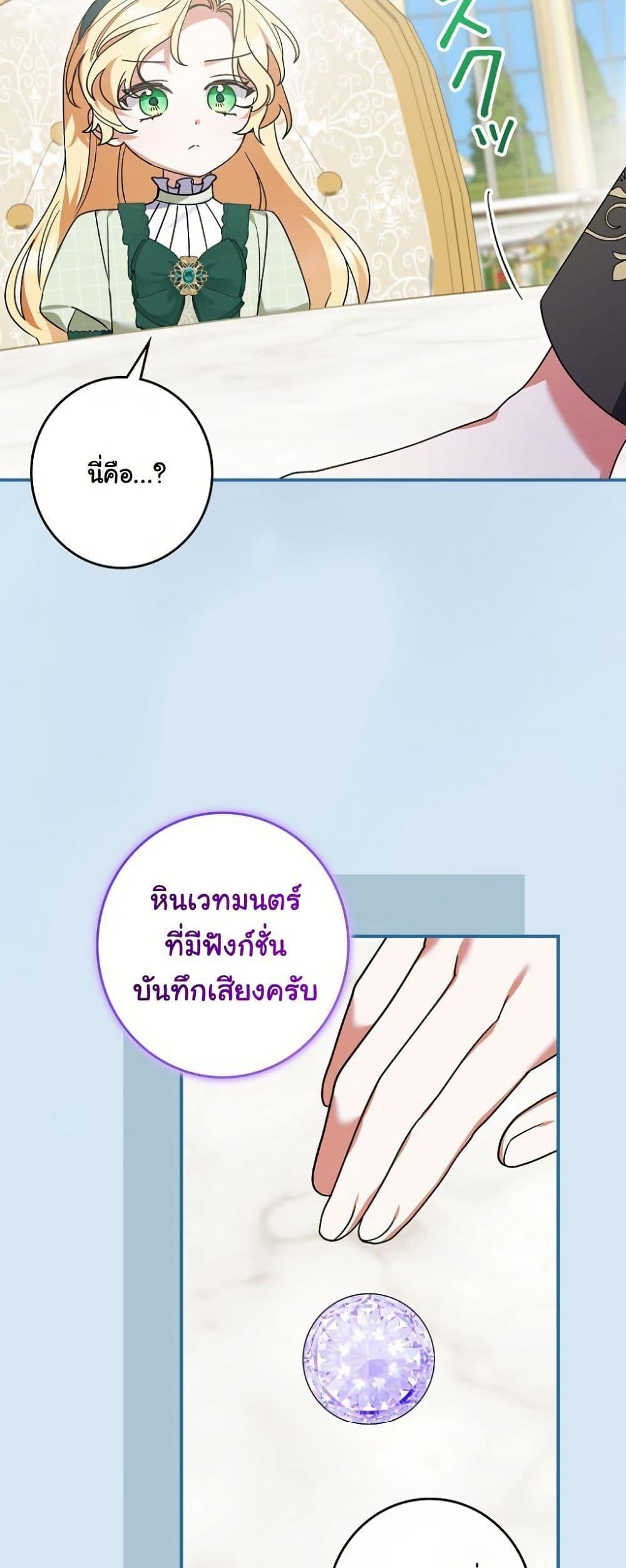 Manga-lc-com อ่านมังงะ อ่านการ์ตูน ออนไลน์ ฟรี I Became a Human’s Daughter ตอนที่ 1 2 3 4 5 6 7 8 9 10 11 12 13 14 ฟรี ไม่มีโฆษณา Manga-lc - อ่าน มังงะ อ่าน การ์ตูน ออนไลน์ อ่านมังงะ ฟรี