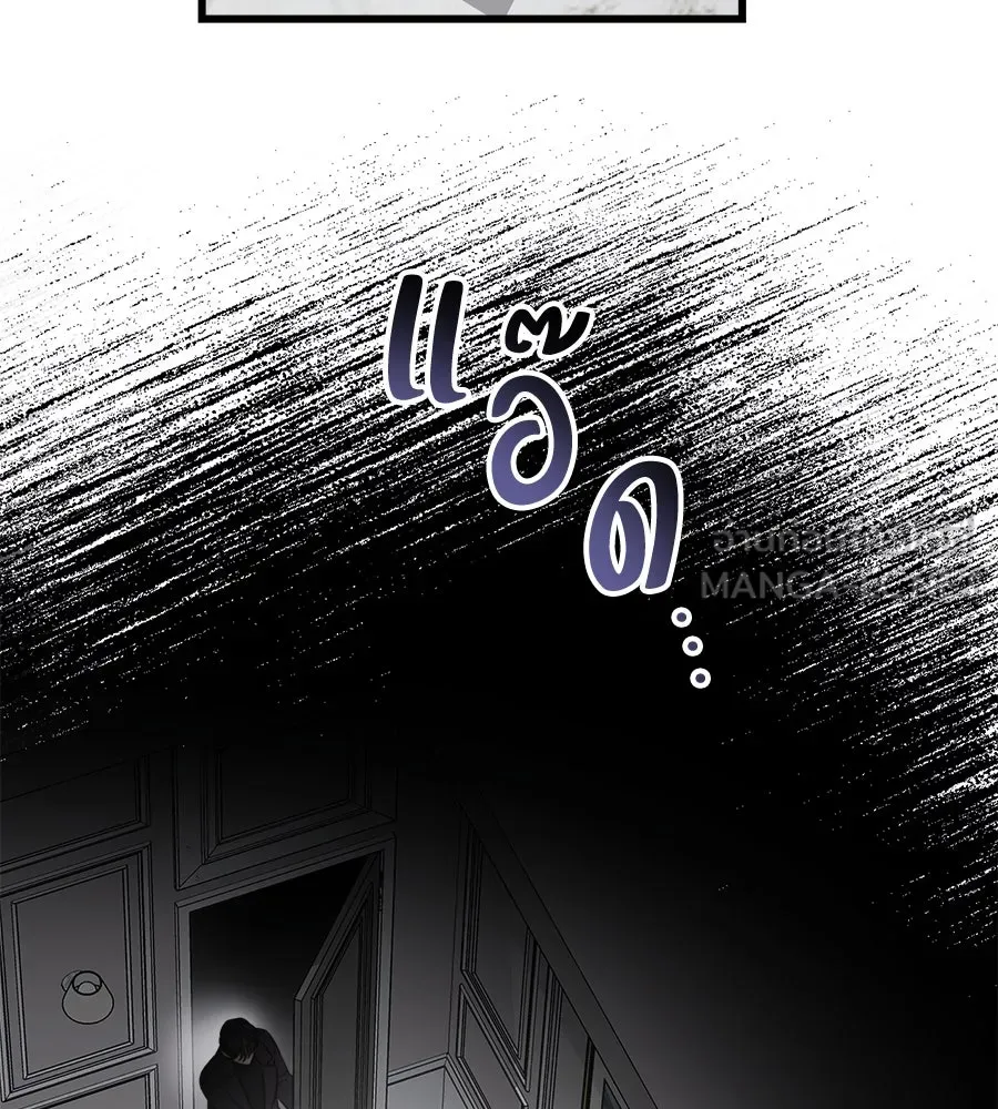 ปรารถนารักอันงดงาม ตอนที่ 39 รูปที่ 72