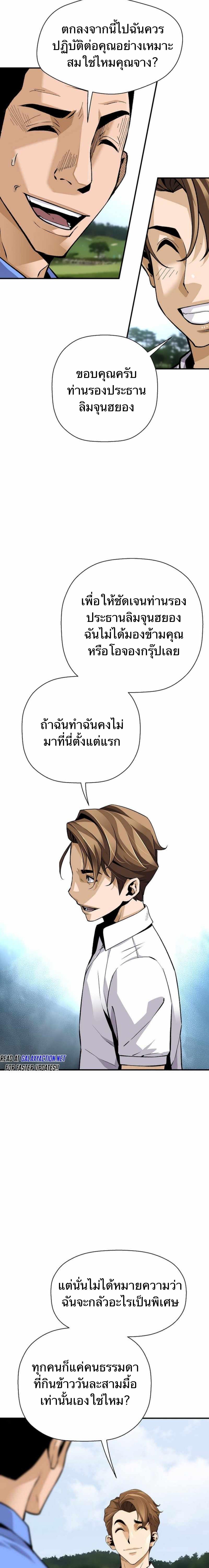 Manga-lc-com อ่านมังงะ อ่านการ์ตูน ออนไลน์ ฟรี Return of the Legend ตอนที่ 1 2 3 4 5 6 7 8 9 10 11 12 13 14 ฟรี ไม่มีโฆษณา Manga-lc - อ่าน มังงะ อ่าน การ์ตูน ออนไลน์ อ่านมังงะ ฟรี