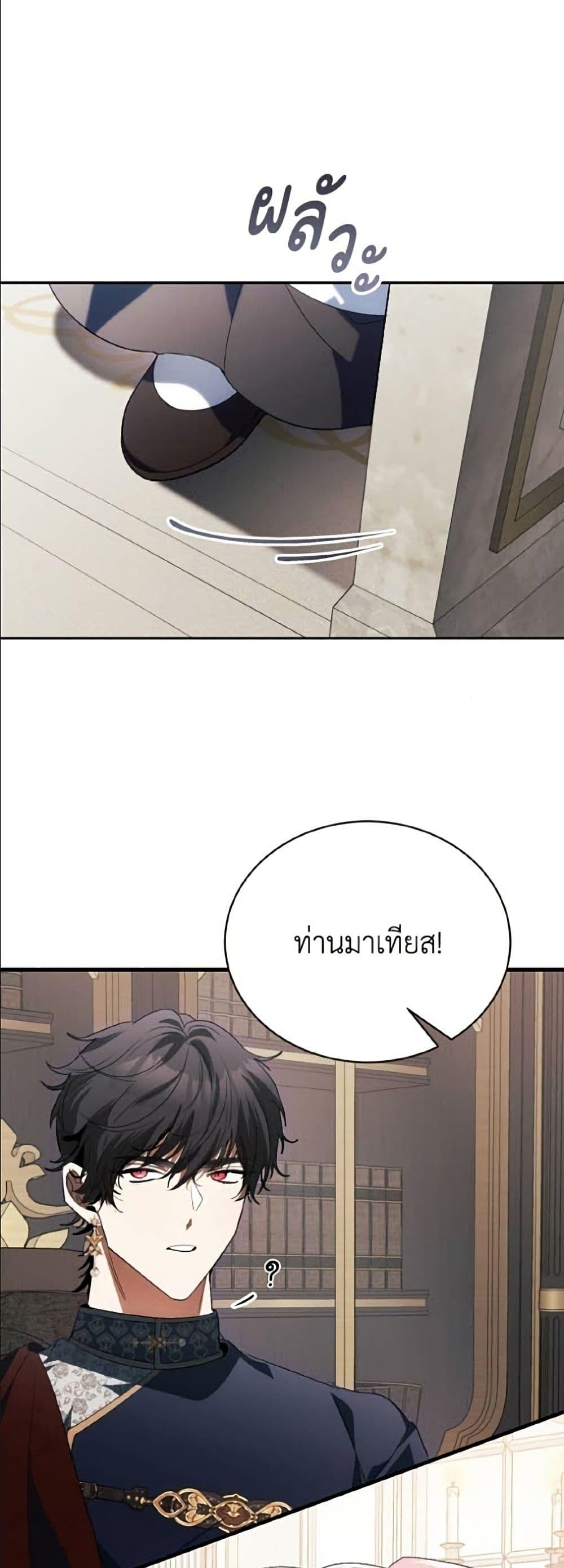 Manga-lc-com อ่านมังงะ อ่านการ์ตูน ออนไลน์ ฟรี I Will Protect My Tyrant Dad! ตอนที่ 1 2 3 4 5 6 7 8 9 10 11 12 13 14 ฟรี ไม่มีโฆษณา Manga-lc - อ่าน มังงะ อ่าน การ์ตูน ออนไลน์ อ่านมังงะ ฟรี
