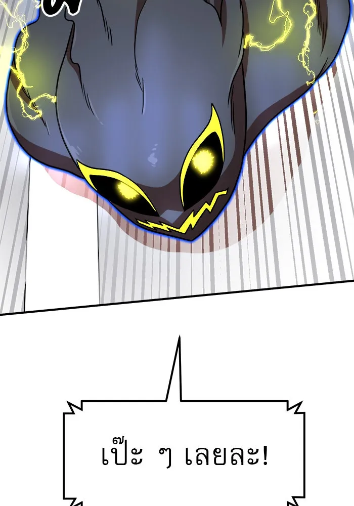 Double Click ตอนที่ 84 รูปที่ 67