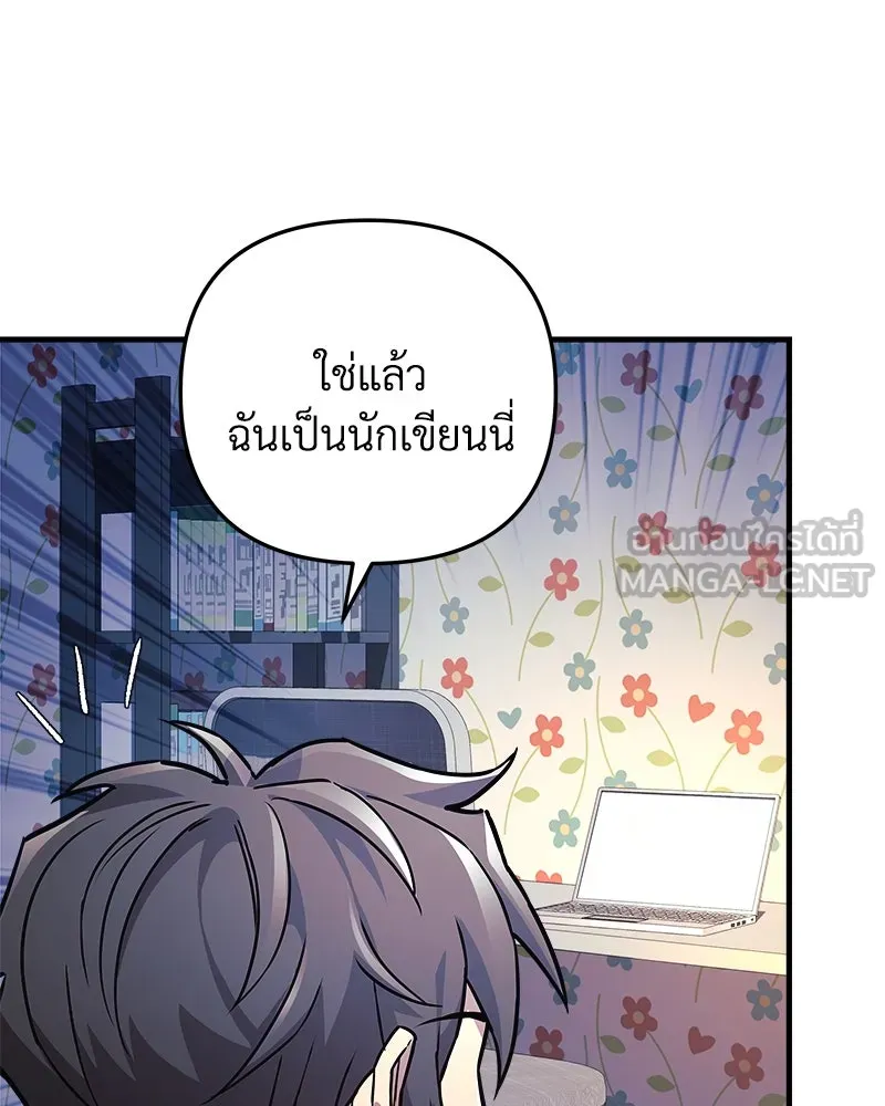 สัปดาห์นี้งดอัปตอนใหม่ ตอนที่ 32 รูปที่ 111