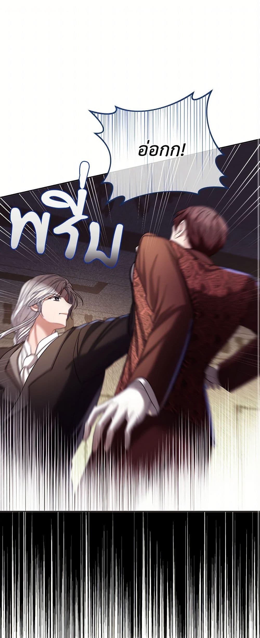 Manga-lc-com อ่านมังงะ อ่านการ์ตูน ออนไลน์ ฟรี The Duchess’s Contract Marriage ตอนที่ 1 2 3 4 5 6 7 8 9 10 11 12 13 14 ฟรี ไม่มีโฆษณา Manga-lc - อ่าน มังงะ อ่าน การ์ตูน ออนไลน์ อ่านมังงะ ฟรี