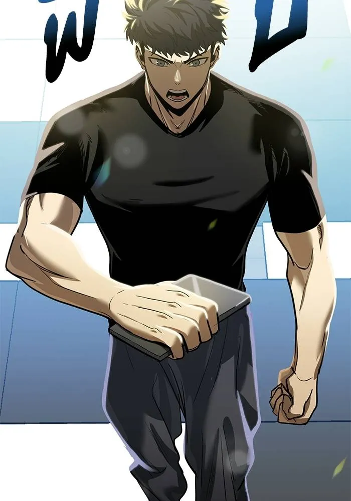 v ตอนที่ 26 รูปที่ 91