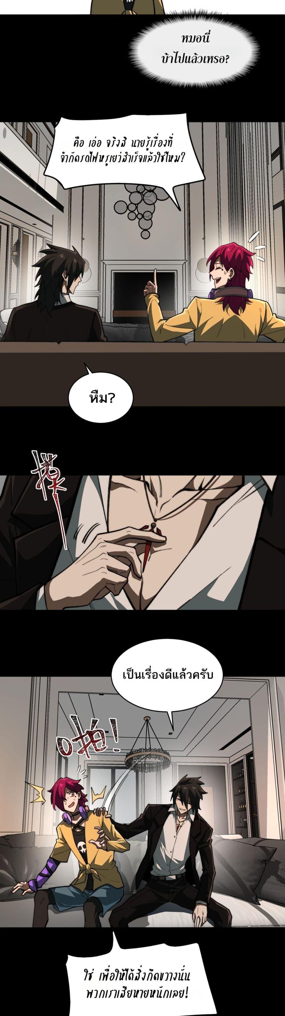 Manga-lc-com อ่านมังงะ อ่านการ์ตูน ออนไลน์ ฟรี I Created An Urban Legend ตอนที่ 1 2 3 4 5 6 7 8 9 10 11 12 13 14 ฟรี ไม่มีโฆษณา Manga-lc - อ่าน มังงะ อ่าน การ์ตูน ออนไลน์ อ่านมังงะ ฟรี