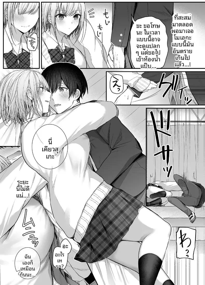 Doujin-Lc- อ่าน โดจิน มังฮวา เกาหลี ญี่ปุ่น จีน แปลไทย เมื่อวานเป็นเพื่อน วันนี้เป็นมากกว่าเพื่อน [Mittsuman (glycogen)] Kino no Tomo wa Kyou no SeFri  Yesterday's Friend, Today's Sex Friend ตอนที่ 1 2 3 4 5 6 7 8 9 10 11 12 13 14 ฟรี ไม่มีโฆษณา อ่าน โดจิน Manhwa เกาหลี ญี่ปุ่น จีน เรามีครบ คัดมาให้เน้นๆ โดจิน 18+ รับประกันความฟินโดย  Doujin Lc