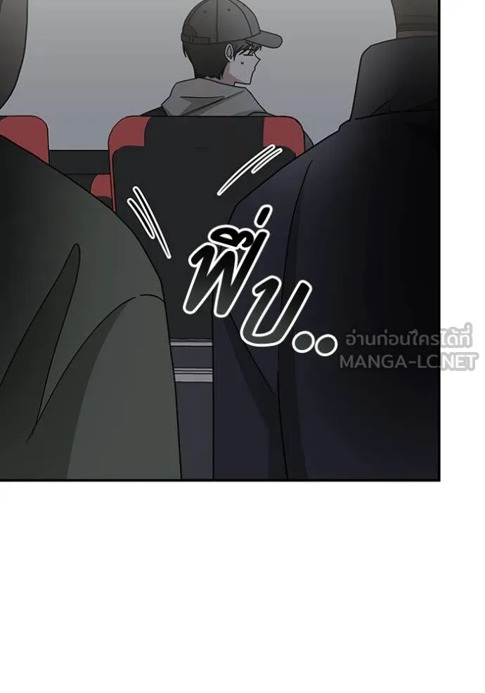 ฉันเนี่ยนะ ตอนที่ 24 รูปที่ 7