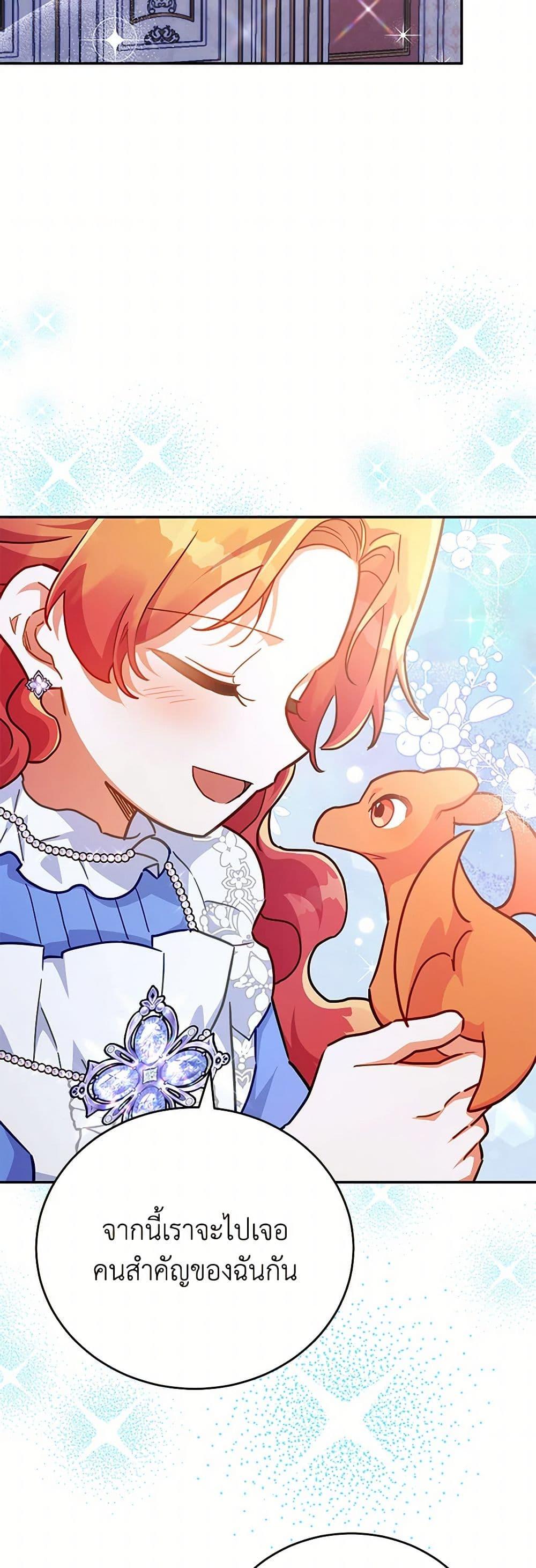 Manga-lc-com อ่านมังงะ อ่านการ์ตูน ออนไลน์ ฟรี The Little Lady Who Makes Flowers Bloom ตอนที่ 1 2 3 4 5 6 7 8 9 10 11 12 13 14 ฟรี ไม่มีโฆษณา Manga-lc - อ่าน มังงะ อ่าน การ์ตูน ออนไลน์ อ่านมังงะ ฟรี