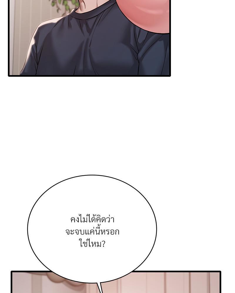 Doujin-Lc- อ่าน โดจิน มังฮวา เกาหลี ญี่ปุ่น จีน แปลไทย Drunk on You ตอนที่ 1 2 3 4 5 6 7 8 9 10 11 12 13 14 ฟรี ไม่มีโฆษณา อ่าน โดจิน Manhwa เกาหลี ญี่ปุ่น จีน เรามีครบ คัดมาให้เน้นๆ โดจิน 18+ รับประกันความฟินโดย  Doujin Lc