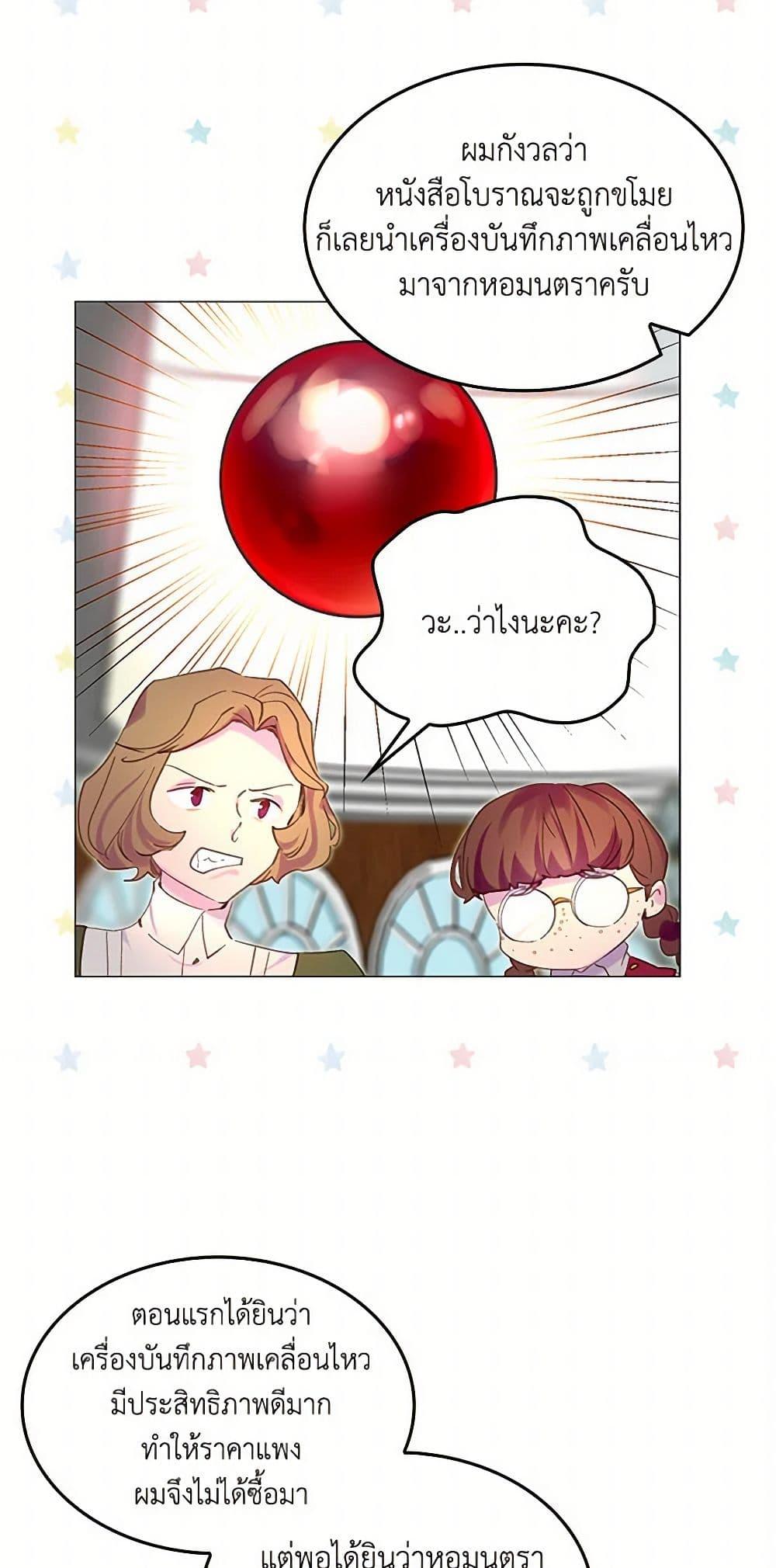 Manga-lc-com อ่านมังงะ อ่านการ์ตูน ออนไลน์ ฟรี Miss Not-So Sidekick ตอนที่ 1 2 3 4 5 6 7 8 9 10 11 12 13 14 ฟรี ไม่มีโฆษณา Manga-lc - อ่าน มังงะ อ่าน การ์ตูน ออนไลน์ อ่านมังงะ ฟรี