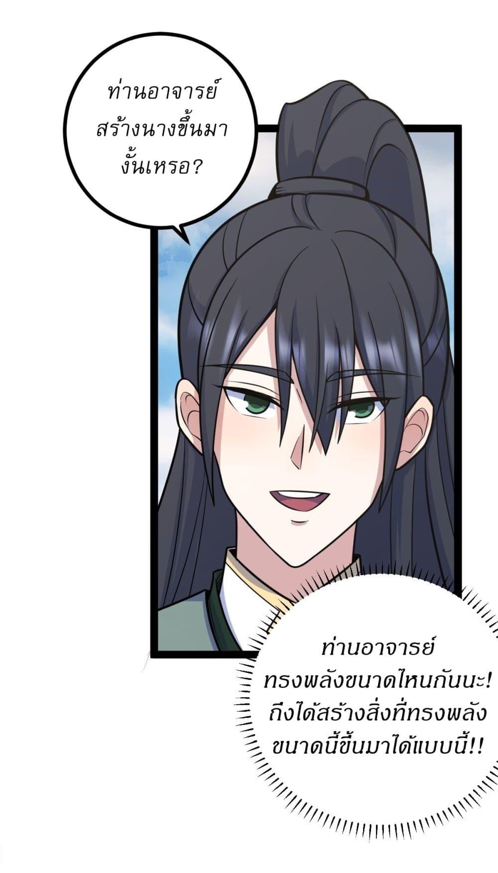 Manga-lc-com อ่านมังงะ อ่านการ์ตูน ออนไลน์ ฟรี Invincible After a Hundred Years of Seclusion ตอนที่ 1 2 3 4 5 6 7 8 9 10 11 12 13 14 ฟรี ไม่มีโฆษณา Manga-lc - อ่าน มังงะ อ่าน การ์ตูน ออนไลน์ อ่านมังงะ ฟรี