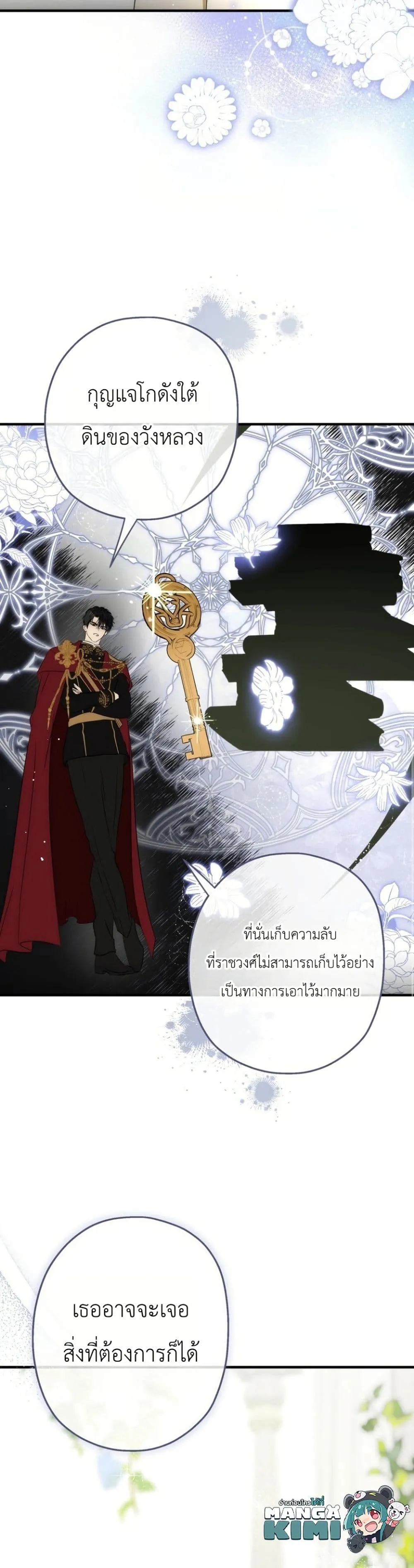 Manga-lc-com อ่านมังงะ อ่านการ์ตูน ออนไลน์ ฟรี How to Survive as the Daughter of the Emperor Who Killed Me ตอนที่ 1 2 3 4 5 6 7 8 9 10 11 12 13 14 ฟรี ไม่มีโฆษณา Manga-lc - อ่าน มังงะ อ่าน การ์ตูน ออนไลน์ อ่านมังงะ ฟรี