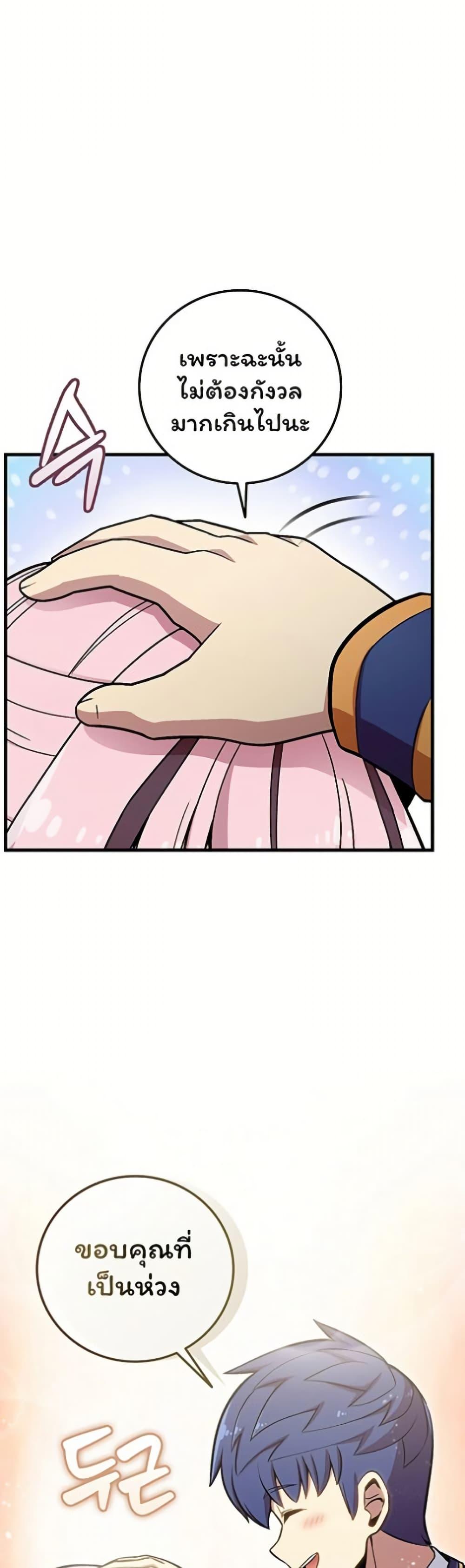 Manga-lc-com อ่านมังงะ อ่านการ์ตูน ออนไลน์ ฟรี Admission is a Waste of Time ตอนที่ 1 2 3 4 5 6 7 8 9 10 11 12 13 14 ฟรี ไม่มีโฆษณา Manga-lc - อ่าน มังงะ อ่าน การ์ตูน ออนไลน์ อ่านมังงะ ฟรี