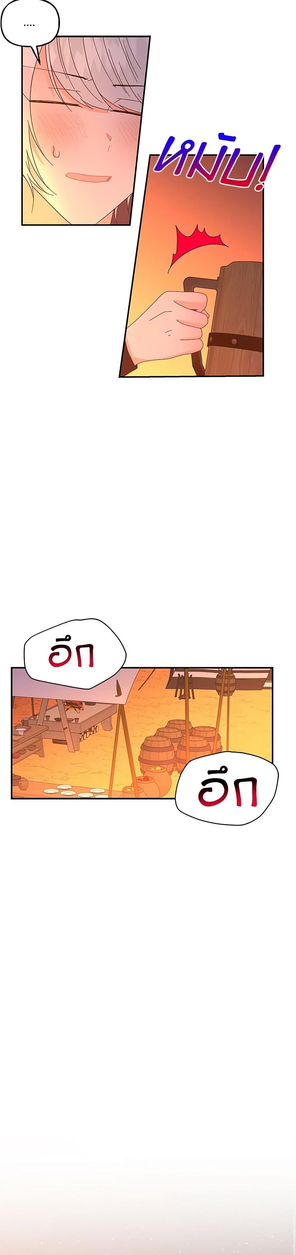 Manga-lc-com อ่านมังงะ อ่านการ์ตูน ออนไลน์ ฟรี Daughter of the Archmage ตอนที่ 1 2 3 4 5 6 7 8 9 10 11 12 13 14 ฟรี ไม่มีโฆษณา Manga-lc - อ่าน มังงะ อ่าน การ์ตูน ออนไลน์ อ่านมังงะ ฟรี