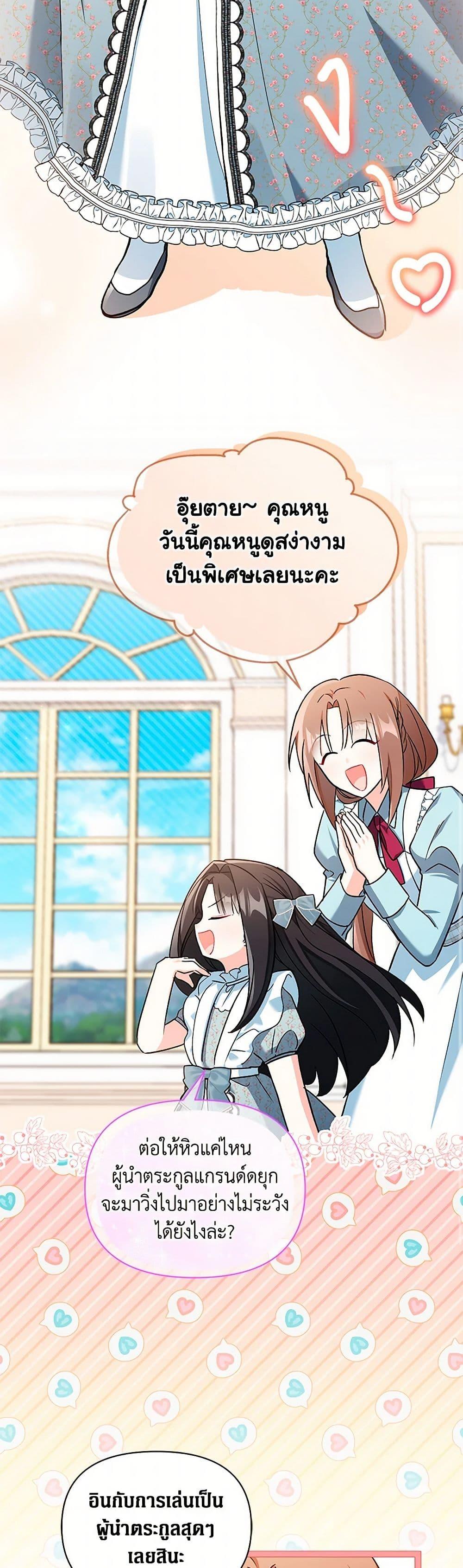 Manga-lc-com อ่านมังงะ อ่านการ์ตูน ออนไลน์ ฟรี Obsessed With Hazel the Sweet Witch ตอนที่ 1 2 3 4 5 6 7 8 9 10 11 12 13 14 ฟรี ไม่มีโฆษณา Manga-lc - อ่าน มังงะ อ่าน การ์ตูน ออนไลน์ อ่านมังงะ ฟรี