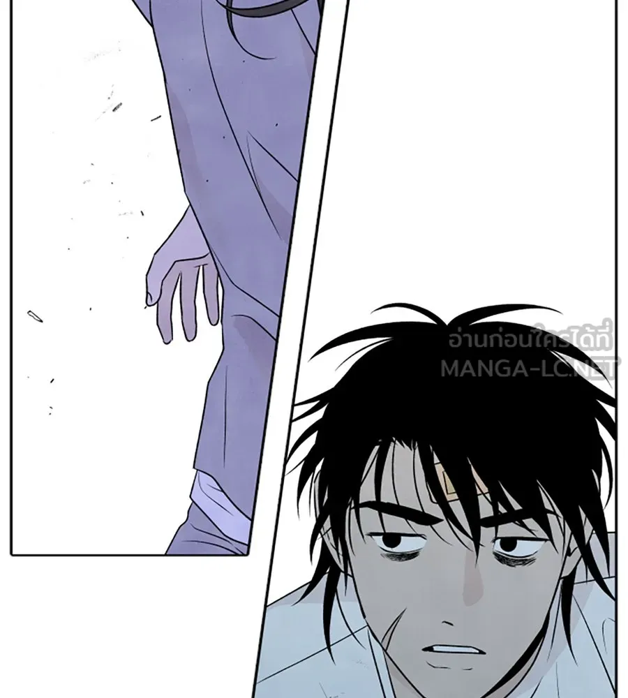 เหตุผลของคนไม่อยากอยู่ ตอนที่ 26 รูปที่ 75