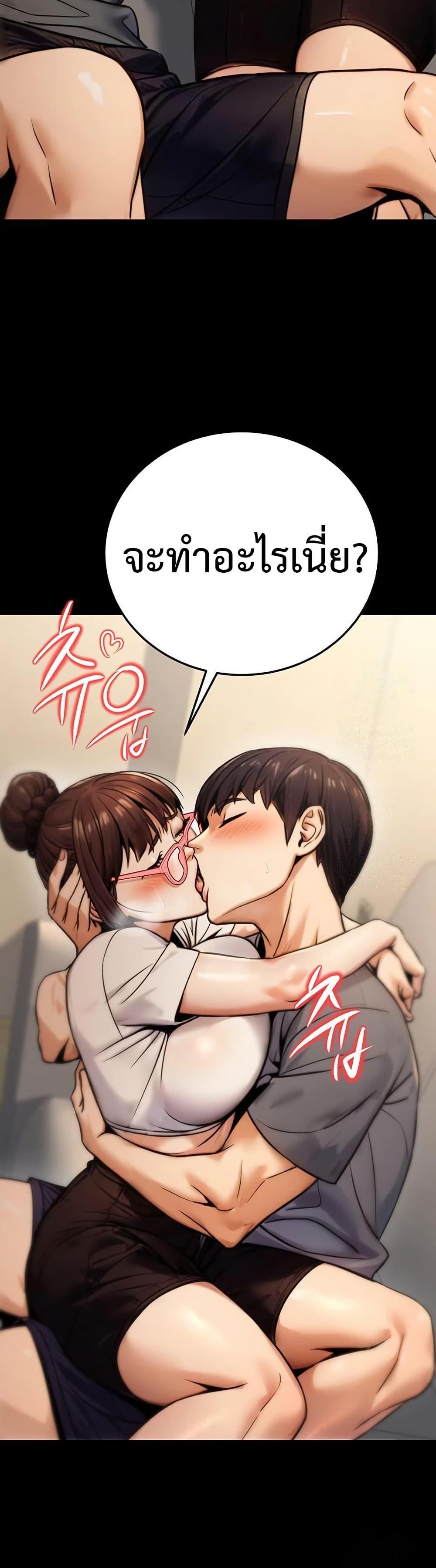 Doujin-Lc- อ่าน โดจิน มังฮวา เกาหลี ญี่ปุ่น จีน แปลไทย The Public ตอนที่ 1 2 3 4 5 6 7 8 9 10 11 12 13 14 ฟรี ไม่มีโฆษณา อ่าน โดจิน Manhwa เกาหลี ญี่ปุ่น จีน เรามีครบ คัดมาให้เน้นๆ โดจิน 18+ รับประกันความฟินโดย  Doujin Lc