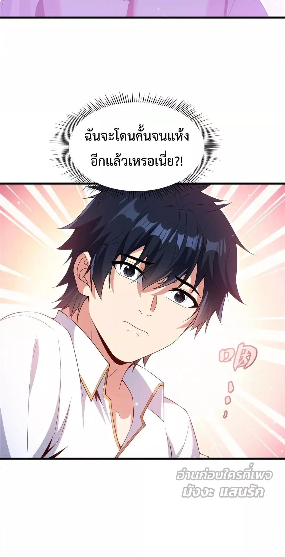 Manga-lc-com อ่านมังงะ อ่านการ์ตูน ออนไลน์ ฟรี MalevolentDrag ตอนที่ 1 2 3 4 5 6 7 8 9 10 11 12 13 14 ฟรี ไม่มีโฆษณา Manga-lc - อ่าน มังงะ อ่าน การ์ตูน ออนไลน์ อ่านมังงะ ฟรี