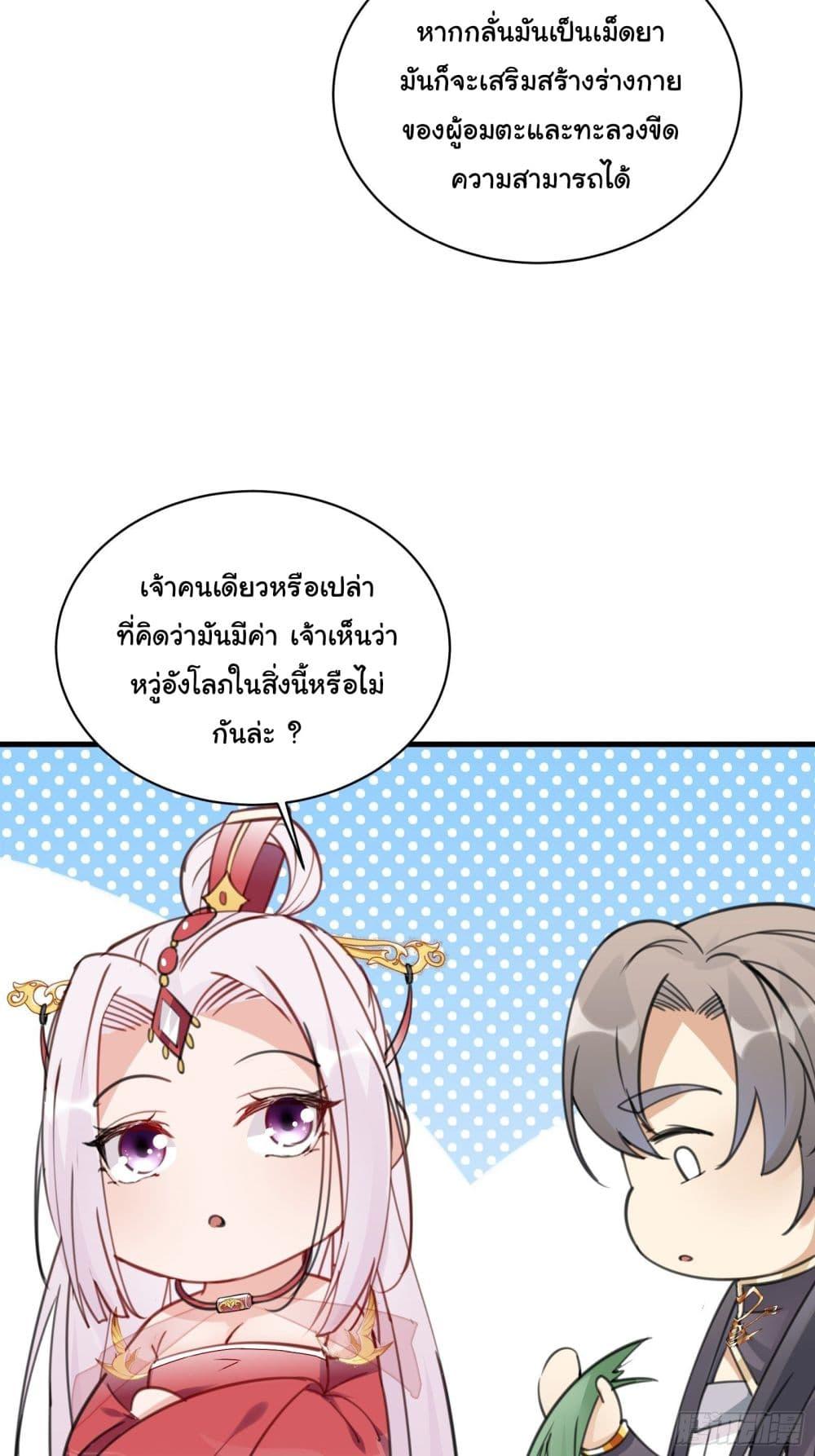 Manga-lc-com อ่านมังงะ อ่านการ์ตูน ออนไลน์ ฟรี Cultivating Immortality Requires a Rich Woman ตอนที่ 1 2 3 4 5 6 7 8 9 10 11 12 13 14 ฟรี ไม่มีโฆษณา Manga-lc - อ่าน มังงะ อ่าน การ์ตูน ออนไลน์ อ่านมังงะ ฟรี