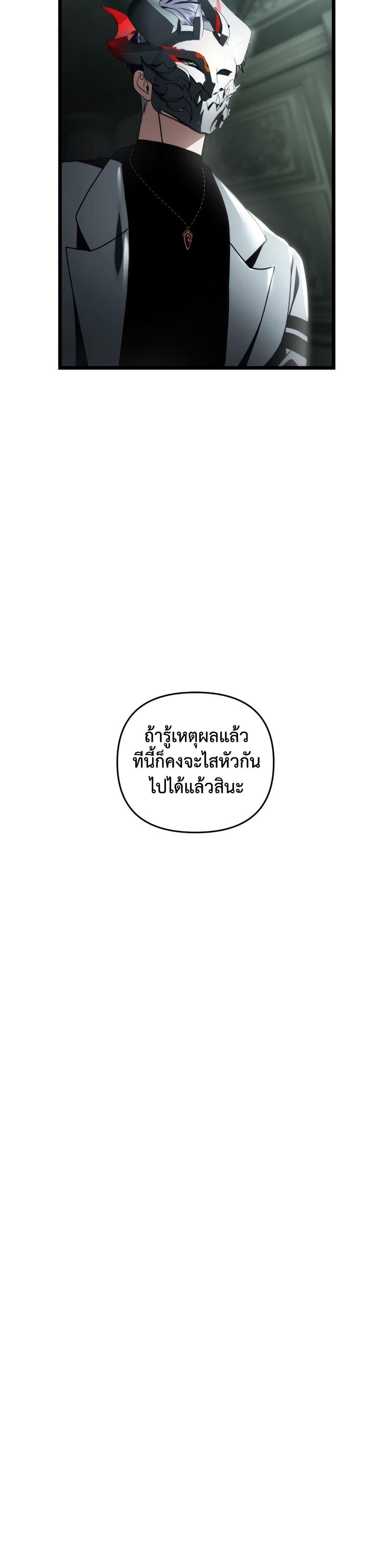 Manga-lc-com อ่านมังงะ อ่านการ์ตูน ออนไลน์ ฟรี Ranker Who Lives A Second Time ตอนที่ 1 2 3 4 5 6 7 8 9 10 11 12 13 14 ฟรี ไม่มีโฆษณา Manga-lc - อ่าน มังงะ อ่าน การ์ตูน ออนไลน์ อ่านมังงะ ฟรี