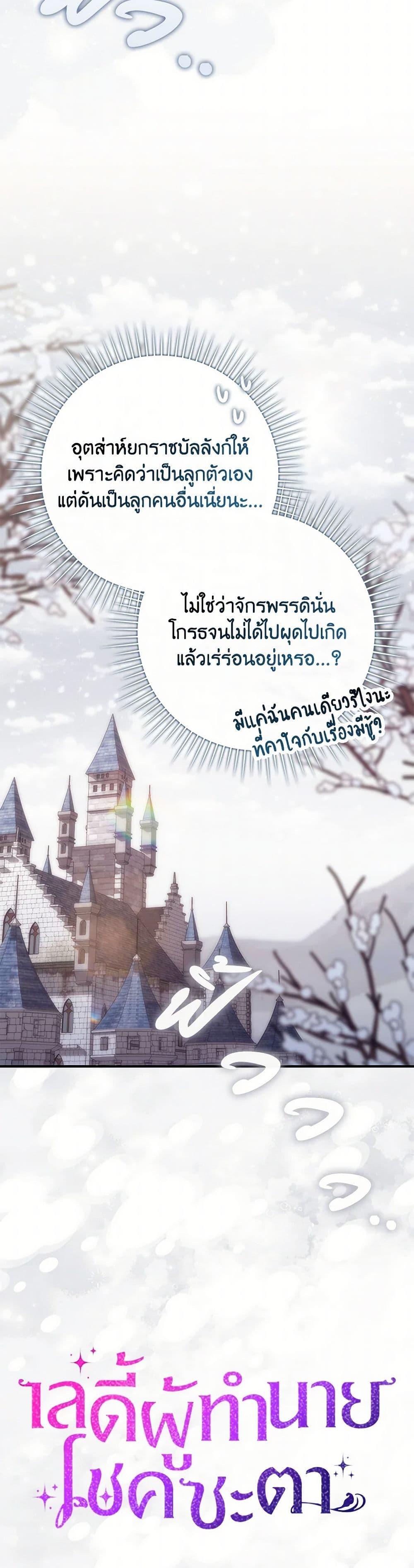 Manga-lc-com อ่านมังงะ อ่านการ์ตูน ออนไลน์ ฟรี Fortune-Telling Lady ตอนที่ 1 2 3 4 5 6 7 8 9 10 11 12 13 14 ฟรี ไม่มีโฆษณา Manga-lc - อ่าน มังงะ อ่าน การ์ตูน ออนไลน์ อ่านมังงะ ฟรี