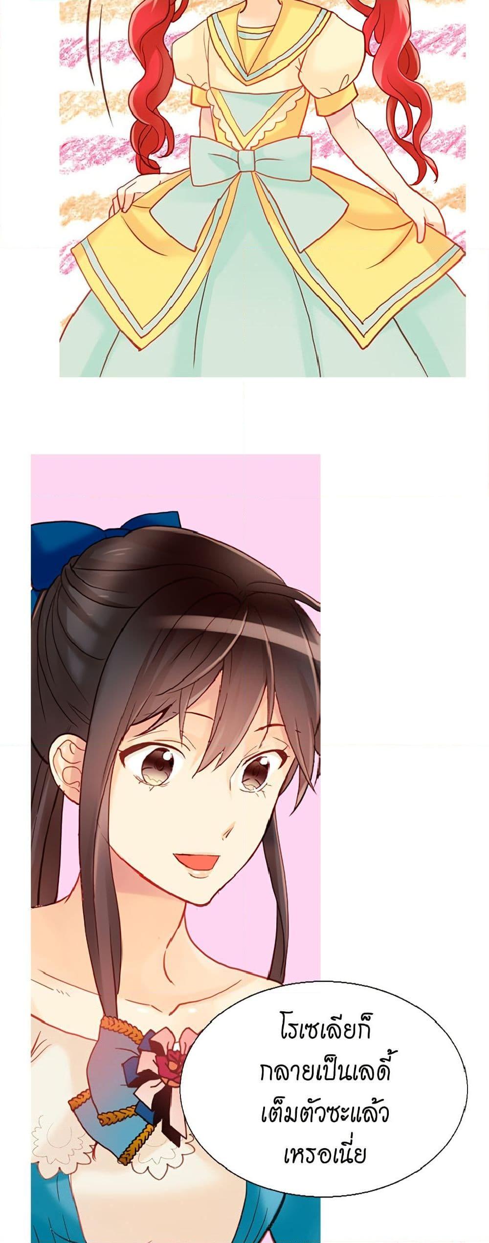 Manga-lc-com อ่านมังงะ อ่านการ์ตูน ออนไลน์ ฟรี Isekai Empress ตอนที่ 1 2 3 4 5 6 7 8 9 10 11 12 13 14 ฟรี ไม่มีโฆษณา Manga-lc - อ่าน มังงะ อ่าน การ์ตูน ออนไลน์ อ่านมังงะ ฟรี