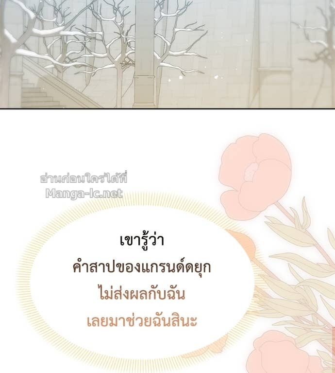 Doujin-Lc- อ่าน โดจิน มังฮวา เกาหลี ญี่ปุ่น จีน แปลไทย แกรนด์ดัชเชสล็อกมง ตอนที่ 1 2 3 4 5 6 7 8 9 10 11 12 13 14 ฟรี ไม่มีโฆษณา อ่าน โดจิน Manhwa เกาหลี ญี่ปุ่น จีน เรามีครบ คัดมาให้เน้นๆ โดจิน 18+ รับประกันความฟินโดย Doujin Lc