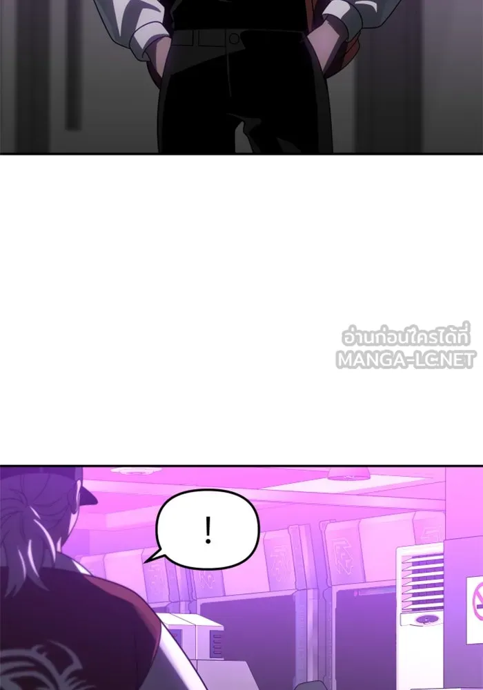 อดีตบอสหอคอย ตอนที่ 76 รูปที่ 150