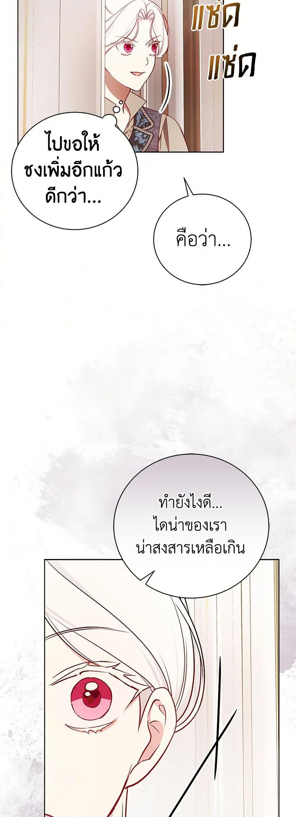 Manga-lc-com อ่านมังงะ อ่านการ์ตูน ออนไลน์ ฟรี I’ll Become the Mother of the Hero ตอนที่ 1 2 3 4 5 6 7 8 9 10 11 12 13 14 ฟรี ไม่มีโฆษณา Manga-lc - อ่าน มังงะ อ่าน การ์ตูน ออนไลน์ อ่านมังงะ ฟรี