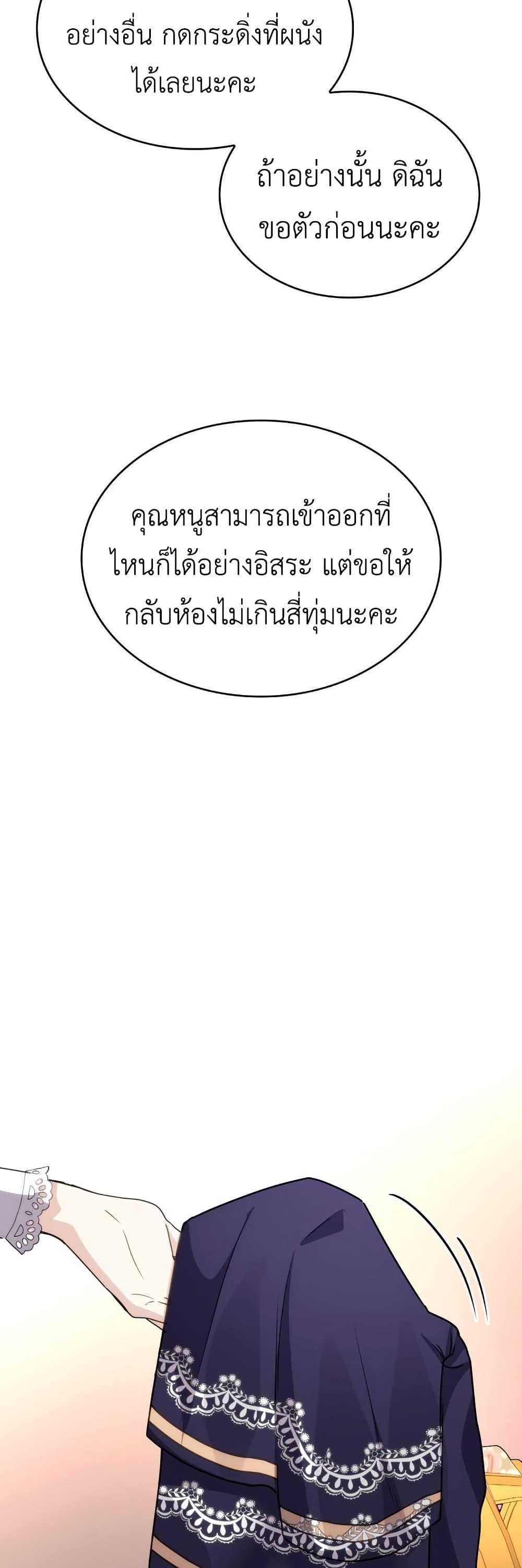 Manga-lc-com อ่านมังงะ อ่านการ์ตูน ออนไลน์ ฟรี I’m Doomed if They Become Obsessed ตอนที่ 1 2 3 4 5 6 7 8 9 10 11 12 13 14 ฟรี ไม่มีโฆษณา Manga-lc - อ่าน มังงะ อ่าน การ์ตูน ออนไลน์ อ่านมังงะ ฟรี