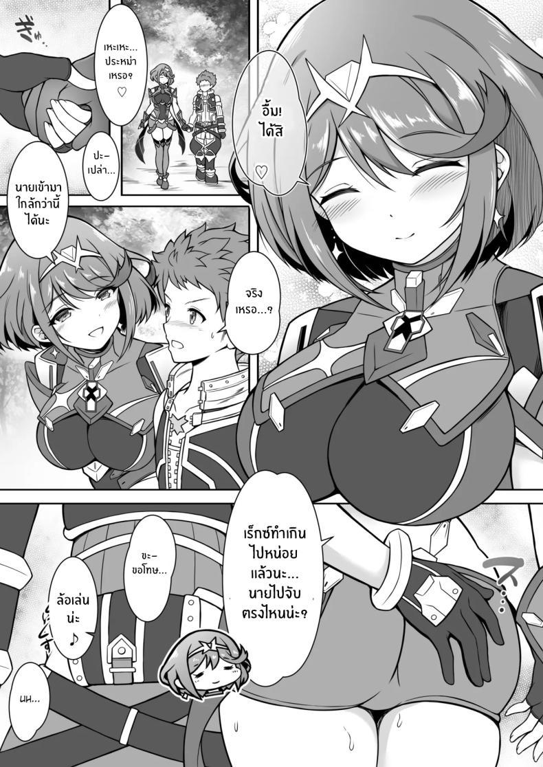Doujin-Lc- อ่าน โดจิน มังฮวา เกาหลี ญี่ปุ่น จีน แปลไทย เรื่องเสียวๆกับโฮมูระ (Gairou) ตอนที่ 1 2 3 4 5 6 7 8 9 10 11 12 13 14 ฟรี ไม่มีโฆษณา อ่าน โดจิน Manhwa เกาหลี ญี่ปุ่น จีน เรามีครบ คัดมาให้เน้นๆ โดจิน 18+ รับประกันความฟินโดย  Doujin Lc