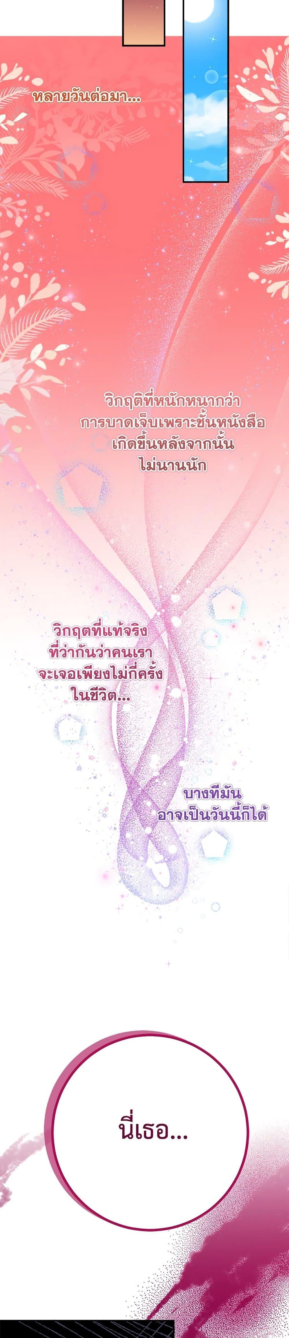 Manga-lc-com อ่านมังงะ อ่านการ์ตูน ออนไลน์ ฟรี The Doomed House’s Contract Daughter ตอนที่ 1 2 3 4 5 6 7 8 9 10 11 12 13 14 ฟรี ไม่มีโฆษณา Manga-lc - อ่าน มังงะ อ่าน การ์ตูน ออนไลน์ อ่านมังงะ ฟรี