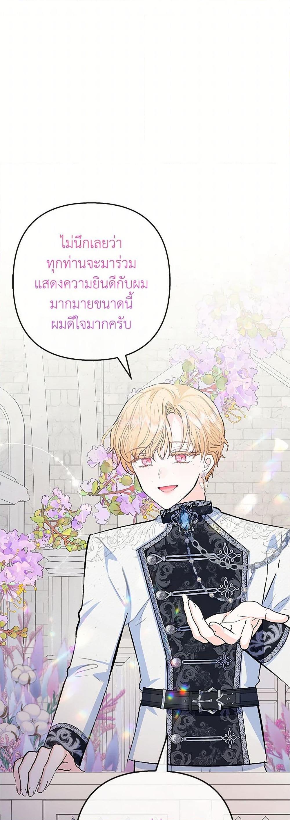 Manga-lc-com อ่านมังงะ อ่านการ์ตูน ออนไลน์ ฟรี I Am A Daughter Loved By The Devil ตอนที่ 1 2 3 4 5 6 7 8 9 10 11 12 13 14 ฟรี ไม่มีโฆษณา Manga-lc - อ่าน มังงะ อ่าน การ์ตูน ออนไลน์ อ่านมังงะ ฟรี