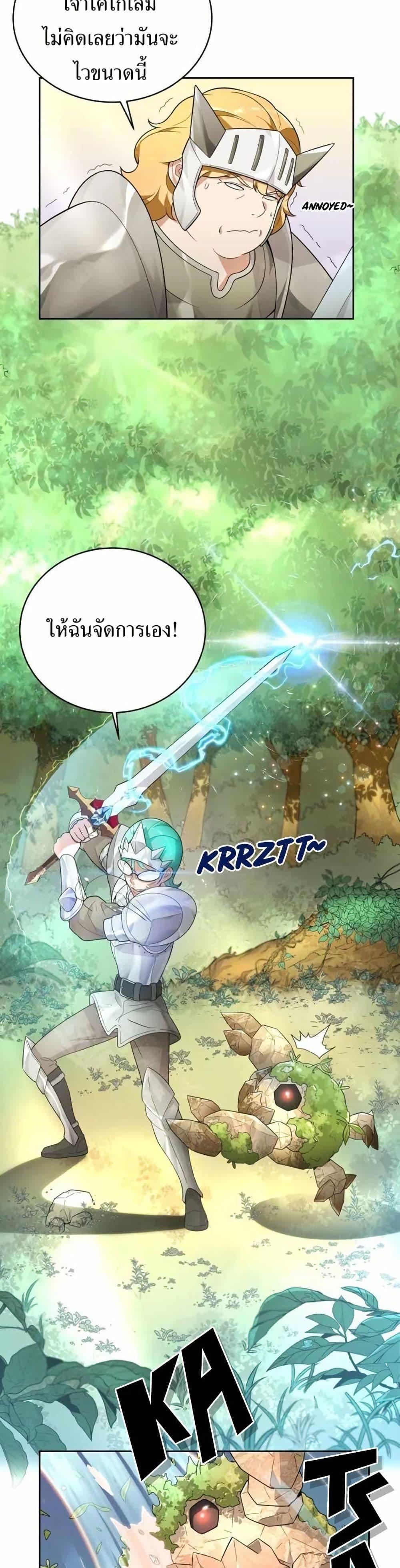 Manga-lc-com อ่านมังงะ อ่านการ์ตูน ออนไลน์ ฟรี The Female Lead Acquires Cheat Skills ตอนที่ 1 2 3 4 5 6 7 8 9 10 11 12 13 14 ฟรี ไม่มีโฆษณา Manga-lc - อ่าน มังงะ อ่าน การ์ตูน ออนไลน์ อ่านมังงะ ฟรี