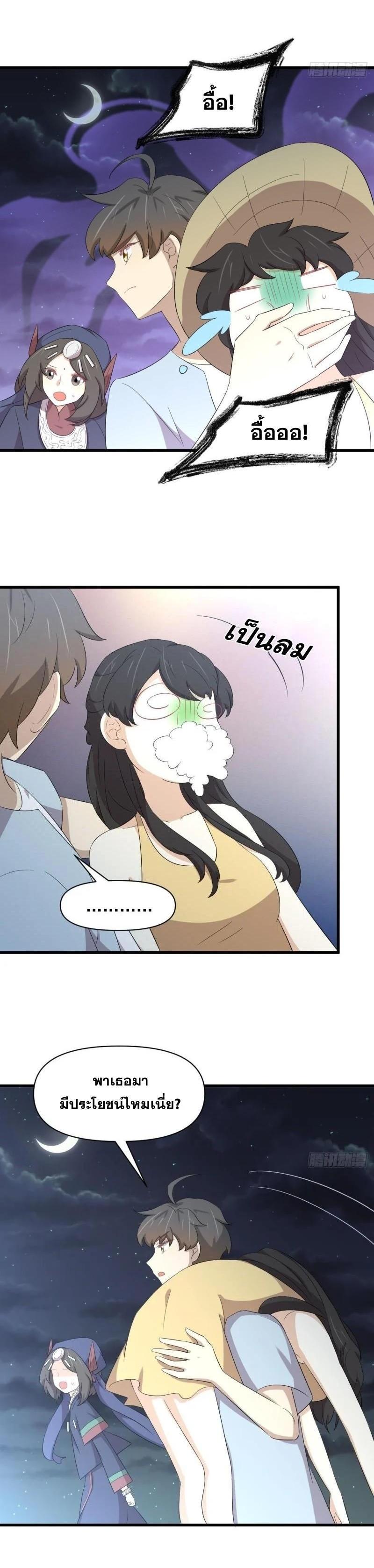 Manga-lc-com อ่านมังงะ อ่านการ์ตูน ออนไลน์ ฟรี Immortal Swordsman in the Reverse World ตอนที่ 1 2 3 4 5 6 7 8 9 10 11 12 13 14 ฟรี ไม่มีโฆษณา Manga-lc - อ่าน มังงะ อ่าน การ์ตูน ออนไลน์ อ่านมังงะ ฟรี