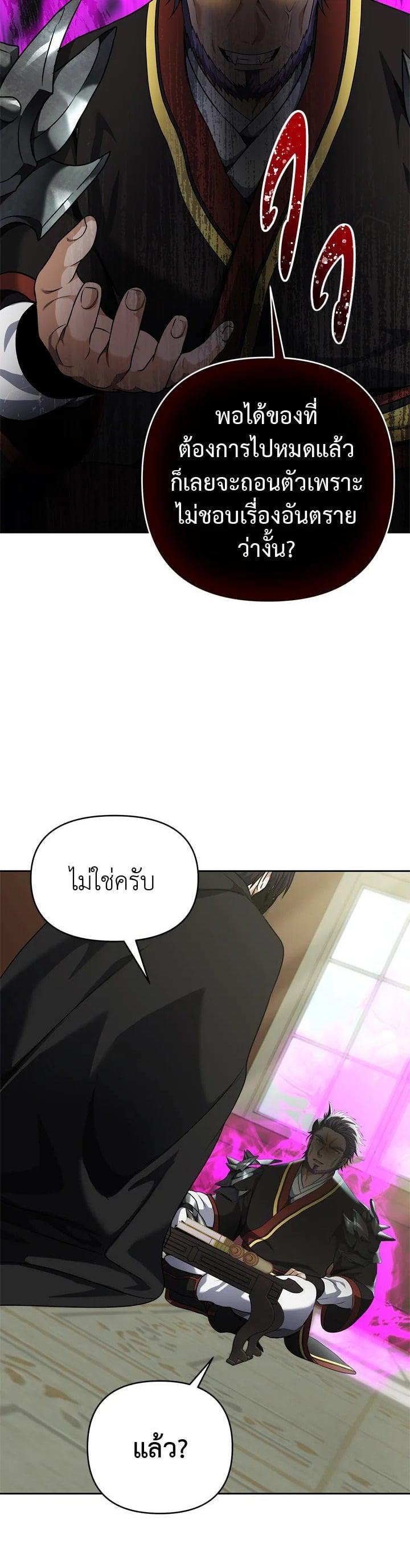 Manga-lc-com อ่านมังงะ อ่านการ์ตูน ออนไลน์ ฟรี Second Life Ranker ตอนที่ 1 2 3 4 5 6 7 8 9 10 11 12 13 14 ฟรี ไม่มีโฆษณา Manga-lc - อ่าน มังงะ อ่าน การ์ตูน ออนไลน์ อ่านมังงะ ฟรี