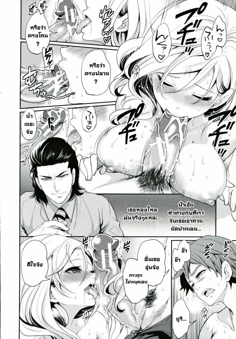 Doujin-Lc- อ่าน โดจิน มังฮวา เกาหลี ญี่ปุ่น จีน แปลไทย ผู้หญิงที่เราชอบไปได้กับชายอื่น 1[Miyahara Ayumu] Suki na Ko ga, Betsu no Otoko to Ch. 1 ตอนที่ 1 2 3 4 5 6 7 8 9 10 11 12 13 14 ฟรี ไม่มีโฆษณา อ่าน โดจิน Manhwa เกาหลี ญี่ปุ่น จีน เรามีครบ คัดมาให้เน้นๆ โดจิน 18+ รับประกันความฟินโดย  Doujin Lc