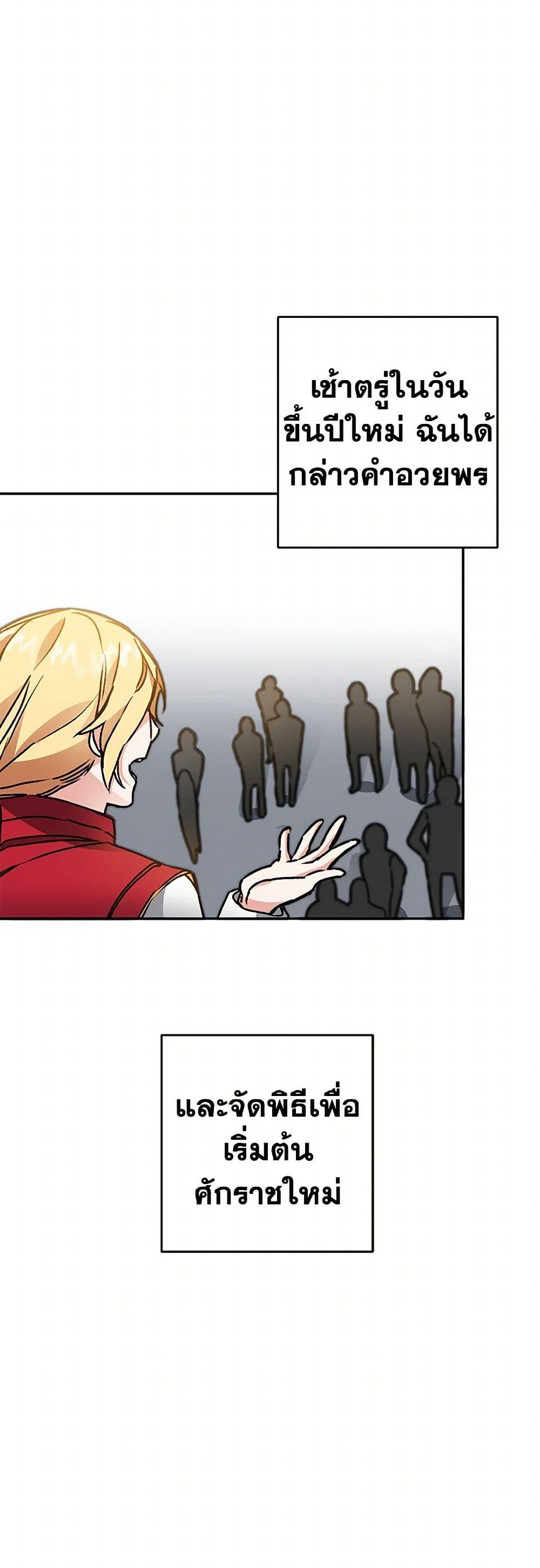 Manga-lc-com อ่านมังงะ อ่านการ์ตูน ออนไลน์ ฟรี I’ve Become the Villainous Empress of a Novel ตอนที่ 1 2 3 4 5 6 7 8 9 10 11 12 13 14 ฟรี ไม่มีโฆษณา Manga-lc - อ่าน มังงะ อ่าน การ์ตูน ออนไลน์ อ่านมังงะ ฟรี