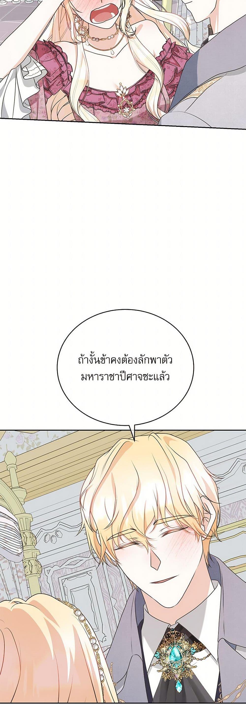 Manga-lc-com อ่านมังงะ อ่านการ์ตูน ออนไลน์ ฟรี Reborn as a Character That Never Existed ตอนที่ 1 2 3 4 5 6 7 8 9 10 11 12 13 14 ฟรี ไม่มีโฆษณา Manga-lc - อ่าน มังงะ อ่าน การ์ตูน ออนไลน์ อ่านมังงะ ฟรี