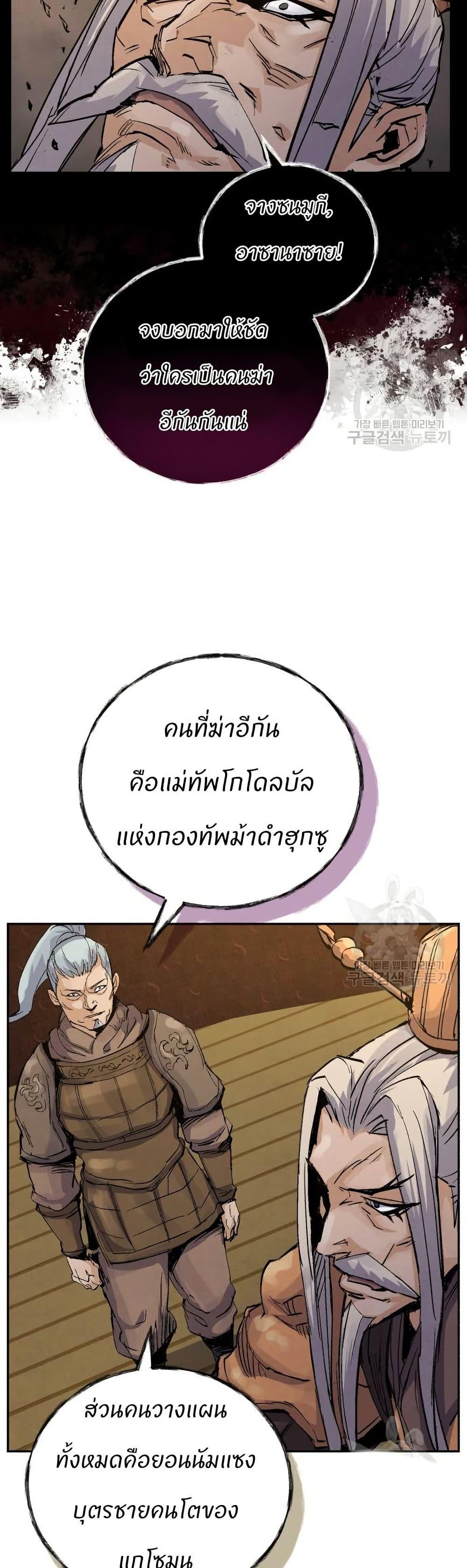 Manga-lc-com อ่านมังงะ อ่านการ์ตูน ออนไลน์ ฟรี Record of a New Goguryeo ตอนที่ 1 2 3 4 5 6 7 8 9 10 11 12 13 14 ฟรี ไม่มีโฆษณา Manga-lc - อ่าน มังงะ อ่าน การ์ตูน ออนไลน์ อ่านมังงะ ฟรี