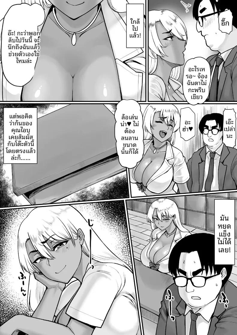 Doujin-Lc- อ่าน โดจิน มังฮวา เกาหลี ญี่ปุ่น จีน แปลไทย สาวเเกลเซ็กซี่ที่ใจดีกับโอตาคุ (Ichiokumangenjaya) ตอนที่ 1 2 3 4 5 6 7 8 9 10 11 12 13 14 ฟรี ไม่มีโฆษณา อ่าน โดจิน Manhwa เกาหลี ญี่ปุ่น จีน เรามีครบ คัดมาให้เน้นๆ โดจิน 18+ รับประกันความฟินโดย  Doujin Lc
